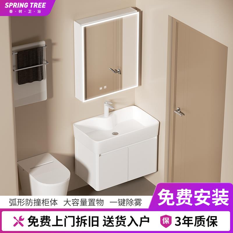蜂窝太空铝浴室柜组合小户型洗手盆弧形洗脸盆柜圆角洗漱台一体盆