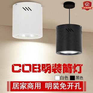 筒灯cob光源吸顶灯圆柱形吊线灯30W40W办公室服装 LED明装 商场餐灯