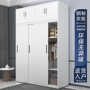 钢制卧室50CM推拉门简约出租房小户型衣柜阳台储物柜 铁皮家用新款