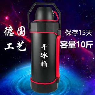 储存干冰容器 干冰桶专用小型商用大号干冰保温壶酒店餐饮保温箱