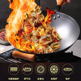 九鼎铸匠炒锅铸铁无涂层不易粘瓦斯炉专用圆底老式家用生铁锅具