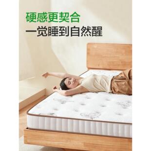 棕垫天然椰棕床垫硬垫子护脊乳胶10厘米榻榻米可折叠定制180x200