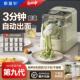 厨逸轩第九代家用面 面 面机水饺皮机智能面 面条机和面 面机制面