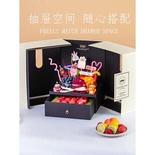 水果切生日蛋糕盒包装礼品空盒水果三文鱼寿司日本高端DIY礼盒定