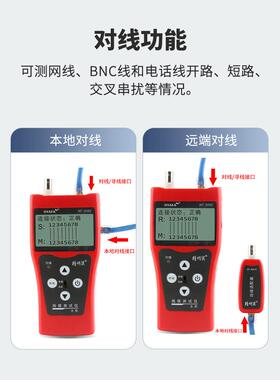 智能鼠标寻线器Nf308S长度寻线器多功能套装寻线器网线线路巡检仪