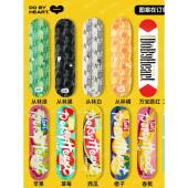 Dbh板专业滑板加枫板滑动手签名8.0粉红色独角兽1985滑板