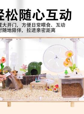 金丝熊豪华大别墅80cm仓鼠笼子专用超大便宜的亚克力防啃咬饲养箱