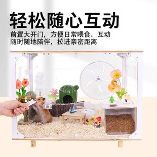 金丝熊豪华大别墅80cm仓鼠笼子专用超大便宜的亚克力防啃咬饲养箱