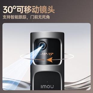 乐智可视门铃控DB2SDB2S家用橙电能子猫眼监入户门超清门口无线摄