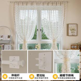 彩虹糖豆纱帘飘窗户遮挡帘厨房阳台半截小短帘子免打孔安装穿杆式