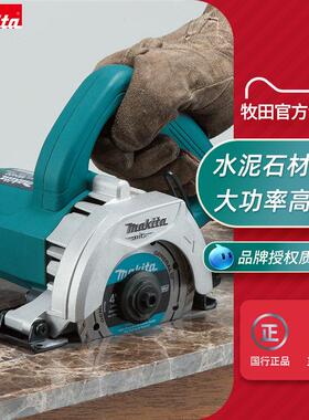日本牧田云石机切割机M0400B小型手提锯大理石瓷砖开 槽机电动工