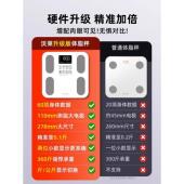 沃莱智能体脂秤电子称体重 家庭用高精准度小型人体减肥计器SO01