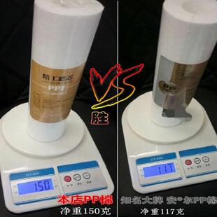 金诗雨滤水机通用净水器滤芯家用10寸PP棉RO反渗透除垢五级装全套