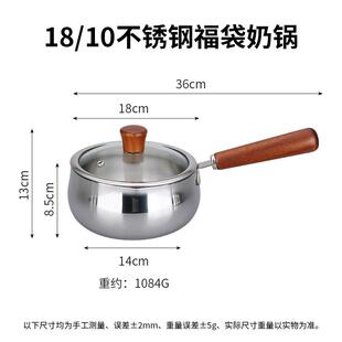 庆展18-10不锈钢小奶锅日式雪平锅家用宝宝辅食锅一人泡面锅汤锅