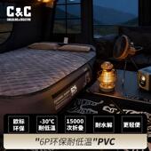 床笠 CC户外 备套装 床垫 千寻 拉丝充气床垫床笠户外露营装