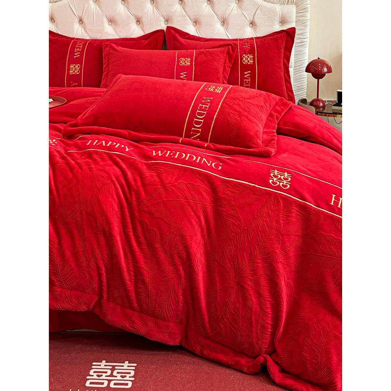 牛奶绒结婚四件套红色保暖被套法兰绒床单珊瑚绒婚庆喜被床上用品