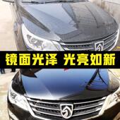 汽车洗车液大桶装 高泡沫水蜡泥沙松散预洗液免擦拭去污洗车店专用