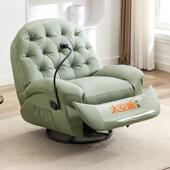 头等太空舱沙发电动真皮沙发手机支架多功能沙发摇摇椅沙发客厅