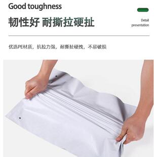 白色加厚连卷袋快递袋自动打包机点断式易撕口包装袋子可定制印刷