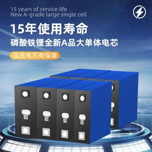 沅镭12V24V48v房车专用锂电池户外电源储能磷酸铁锂大容量副电瓶