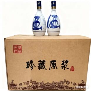 青花瓷酒瓶高档小酒瓶空瓶475ml散酒瓶陶瓷空酒瓶礼盒包装一斤装