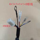 24V驻车发电机高压包148F变频静音发电机高压包点火器8线 线点火