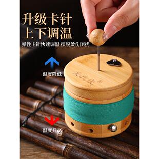 爱窝康卡针调温灸罐实木温灸器竹木便携式艾灸家用设备艾灸箱