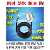 器计米器五线 磁编码 器1024 钢筋调直机编码 调直机配件专用编码 器