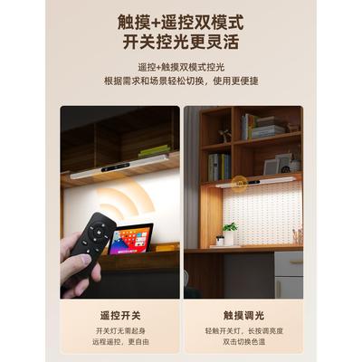 插专电全光谱AAA级台读写43452灯读学生用护眼灯阅书桌长条灯智能