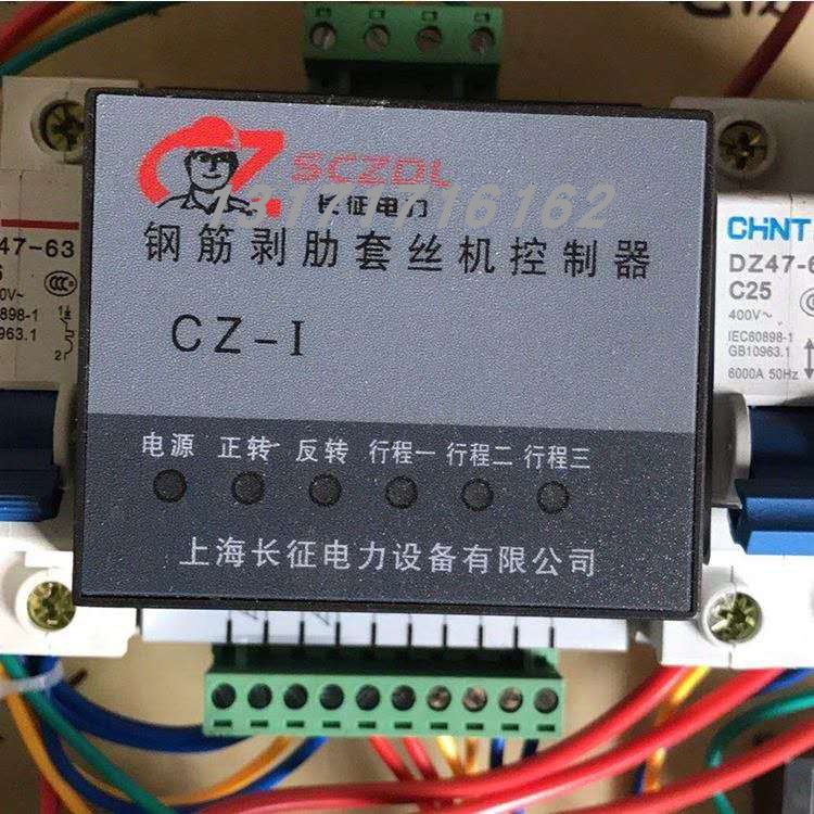 滚丝机线路板钢筋螺纹套丝机配件配电盘全自动电路板线路板控制器