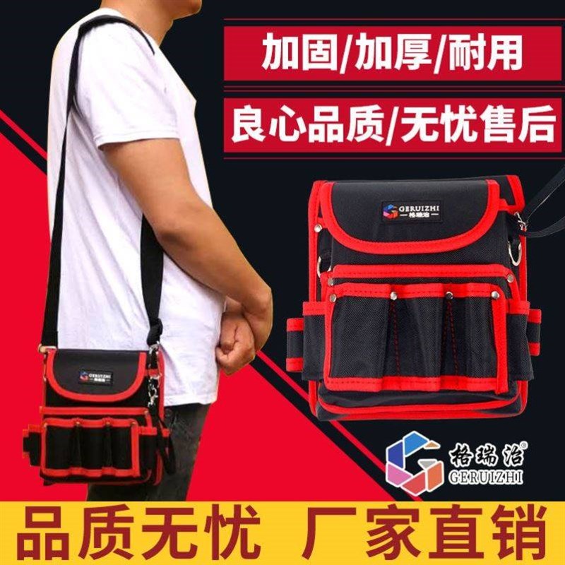 电工包防水帆布腰包加厚收纳包大五金工具袋小号多功能维修包黑色