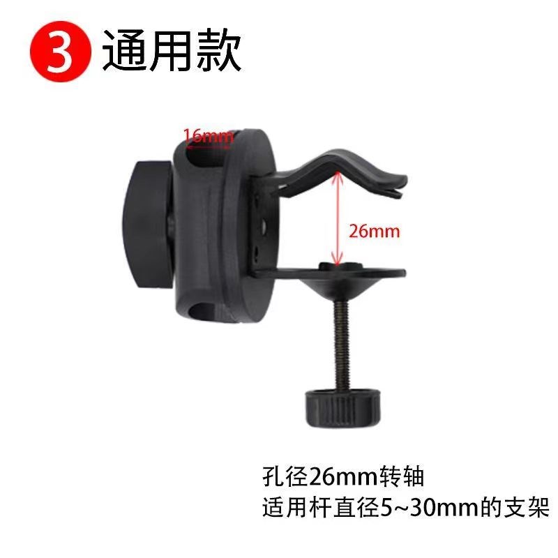 落地支架连接话筒横杆转轴配件固定旋转配件方向调节通用转接夹盘