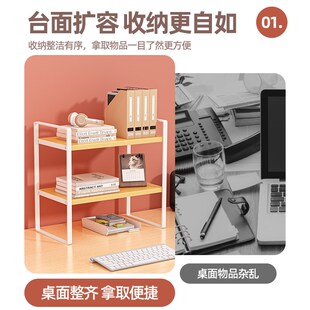 屏幕抬高支架 电脑增高架显示器垫高底座置物架办公桌面收纳架台式
