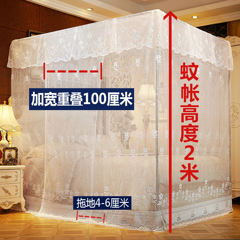 蚊帐1.8m床家用双人加厚加密1.5米单开门老式宫廷纹帐2021年新款