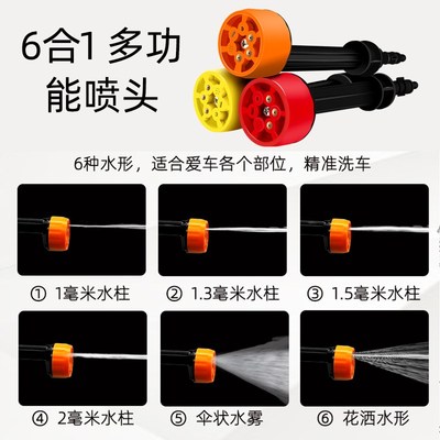 小丑鱼无线高压洗车器水枪12V24V便携刷车泵全自动洗车机清洗机器