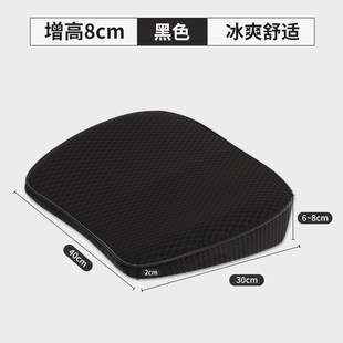 通用 小个子女司机汽车内增高坐垫主驾驶座椅加厚斜面屁股座垫四季