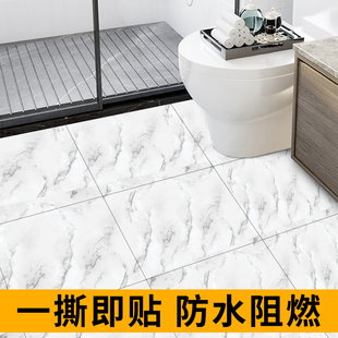 浴室卫生间防水地贴厕所地板贴地面翻新改造阳台瓷砖地砖防滑防霉