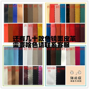 pu白色镜面漆面油光防水设计师面料时装 弹力漆皮 皮革背景布料