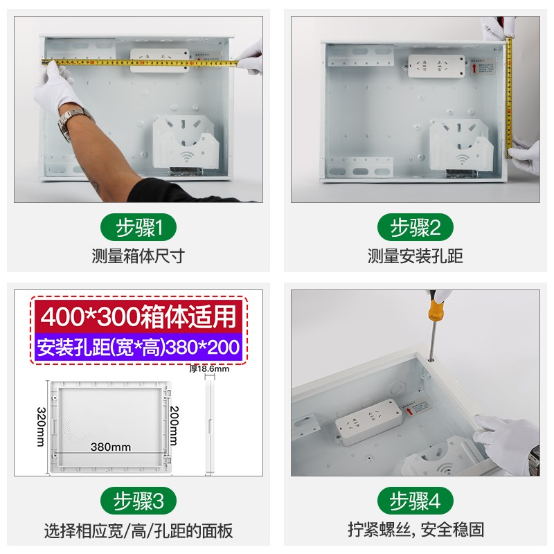 弱电箱盖板光纤入户信息箱盖子不档信号多媒体集线箱盖板塑料面板