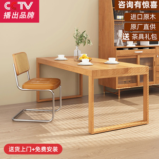 岛台家用原木小户型 好好吃饭餐桌椅组合北欧实木大板桌子日式