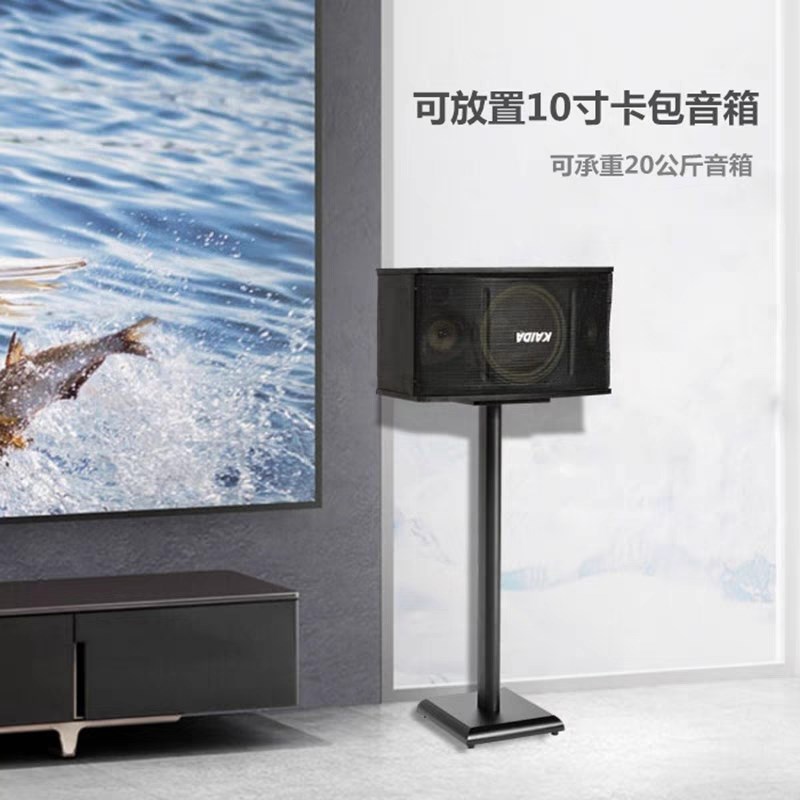 适用于LG音响支架书架音箱落地架脚架卡包环绕音响架子