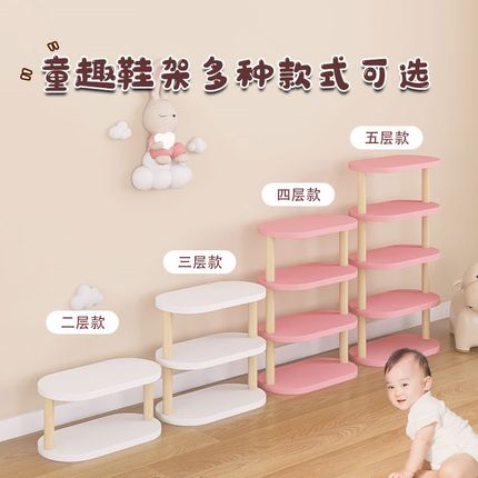 儿童鞋架门后宝宝专用小型鞋柜极窄可爱婴幼儿小朋友鞋子收纳架子