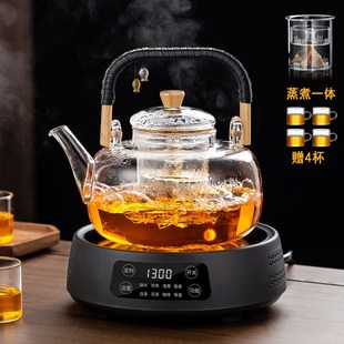 煮茶器电陶炉玻璃泡茶烧水煮茶壶家用大容量整套茶具茶炉 2024新款