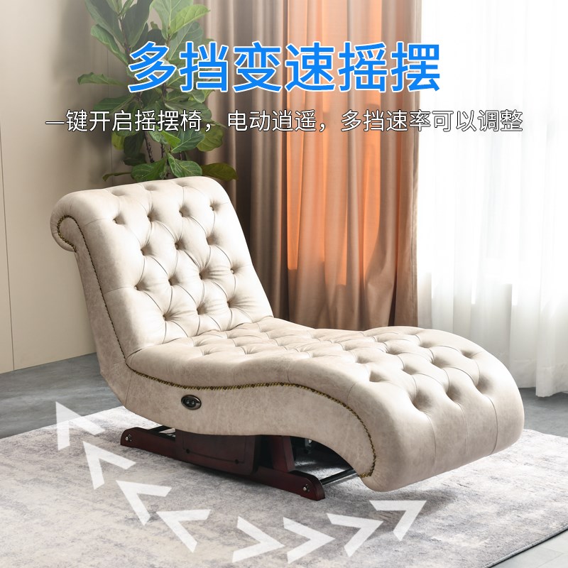 电动摇椅躺椅大人阳台家用休闲老人轻奢客厅懒人贵妃沙发椅科技布