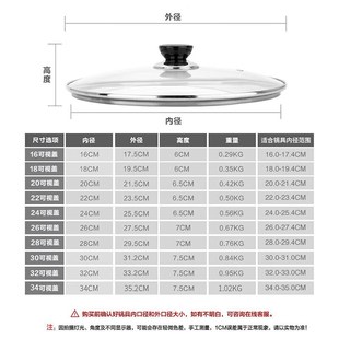 钢化玻璃锅盖家用透明盖子加厚可视防溢防烫火锅蒸锅炒锅盖子通用