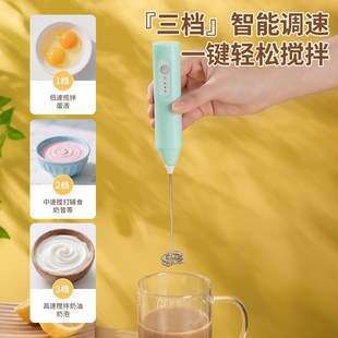 手持小型奶泡器电动咖啡打泡器家用奶泡机牛奶打发器搅拌棒打蛋器