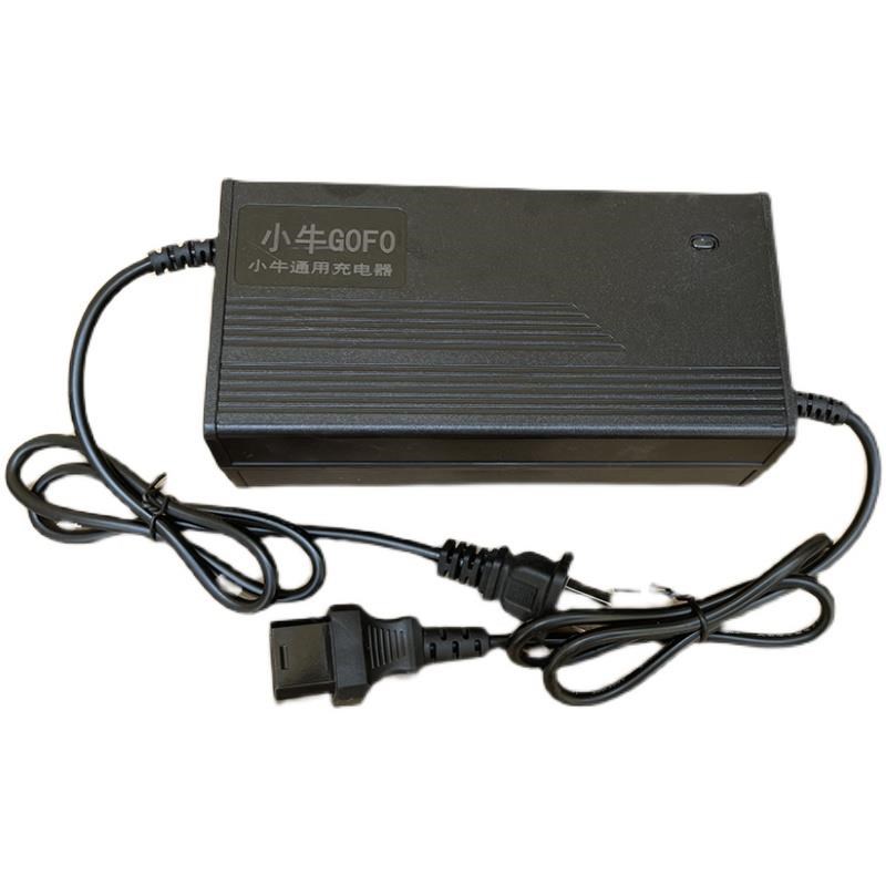 小牛G0F0锂离子电动摩车充电器48伏快充G1G2GOVA锂电池瓶54.6V2A