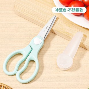 拜格陶瓷辅食剪刀厨房婴儿宝宝食物剪外出便携可剪肉儿童工具