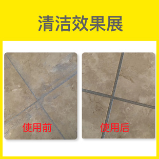砖丽浓缩型环氧彩砂清洁剂不伤瓷砖强力去污去除液地砖美缝清洗剂