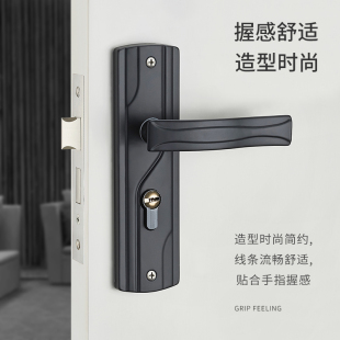 黑色室内卧室房门锁家用房间实木门把手锁具通用型静音锁子手柄